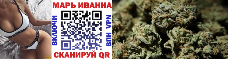 Купить наркотики Мценск Альфа ПВП  МАРИХУАНА  АМФЕТАМИН  КОКАИН 