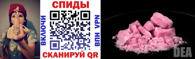 Amphetamine Premium  Мценск 
