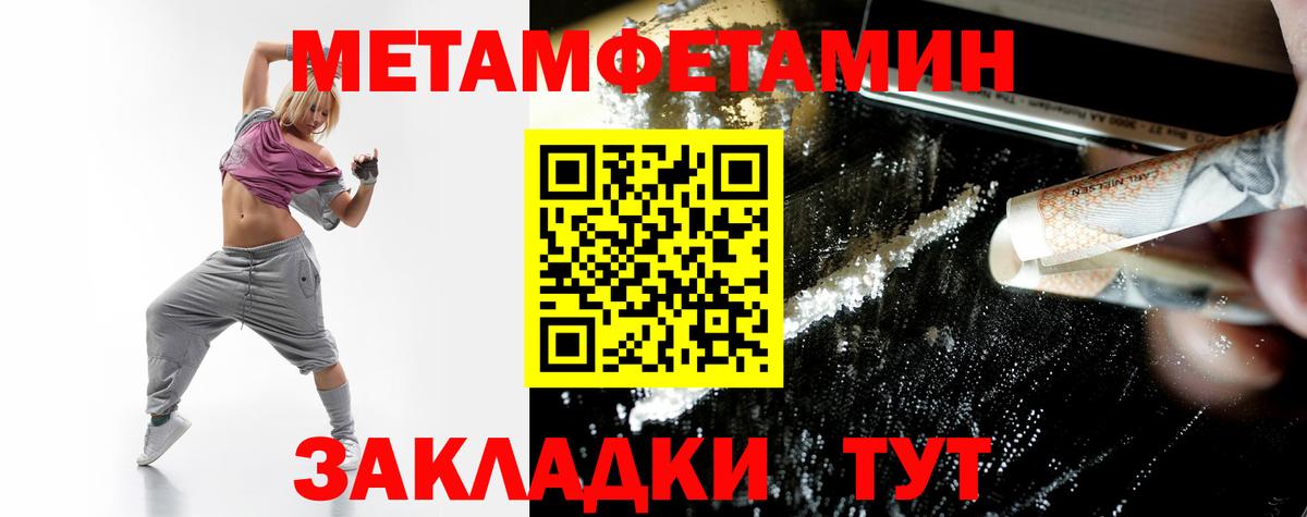 Амфетамин Розовый  АМФЕТАМИН  Мценск 