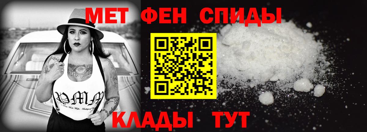 АМФЕТАМИН Premium  Вход с VPN  АМФЕТАМИН  Мценск  площадка наркотические препараты  Amphetamine 