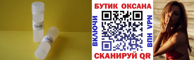 цена наркотик  Мценск  Бутират оксана 