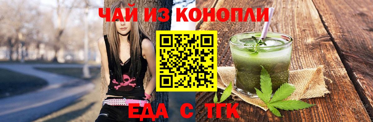 Мефедрон Мценск
