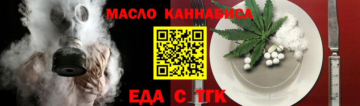 Canna-Cookies марихуана  Мценск 
