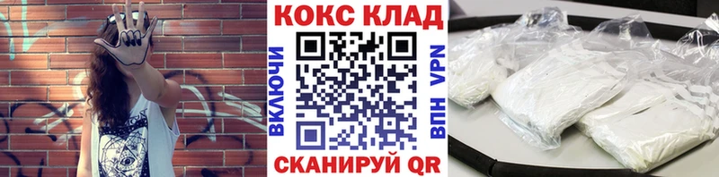 дарнет шоп  Мценск  Кокаин Колумбийский 