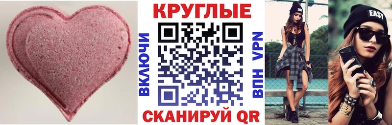 Ecstasy 280 MDMA  МЕГА ссылка  Мценск 
