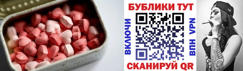 Ecstasy диски Мценск