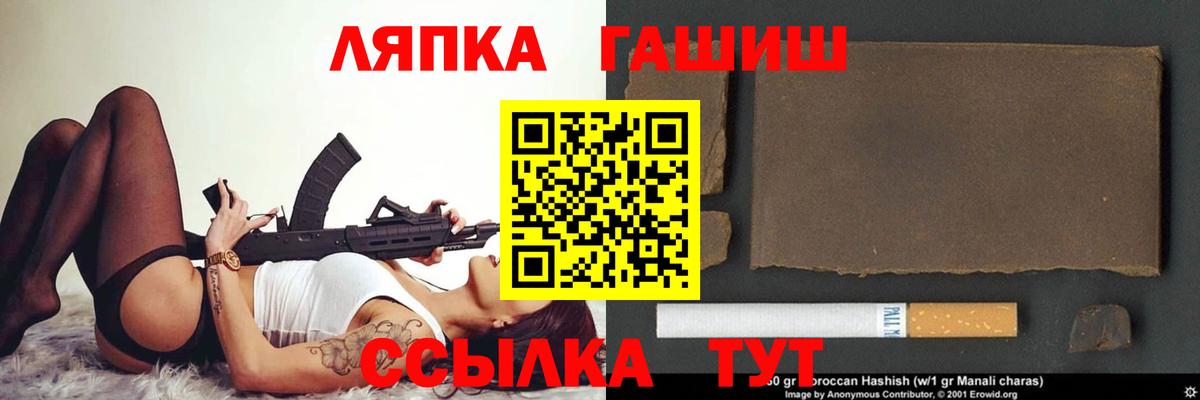 Гашиш Ice-O-Lator  Вход с VPN  Мценск  ГАШИШ  ГАШ хэш 