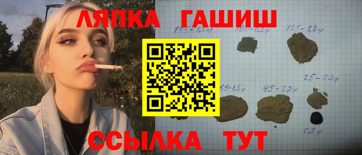 Гашиш гарик  ГАШ убойный  Мценск 