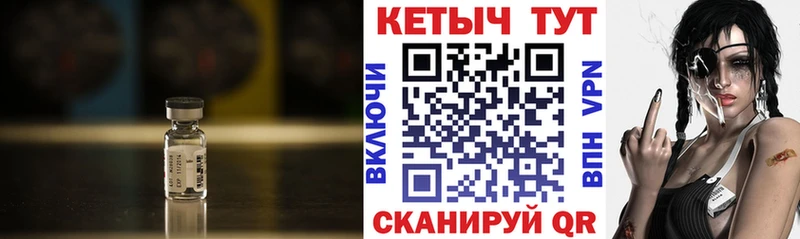 КЕТАМИН VHQ  ссылка на мегу зеркало  Мценск 