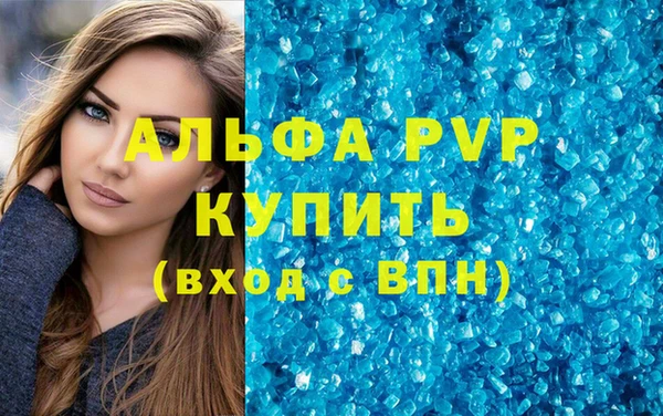прущая мука Заволжск
