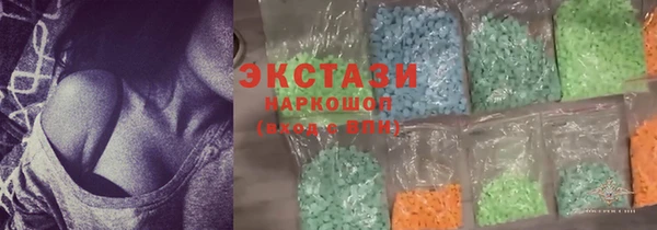 бошки Заводоуковск