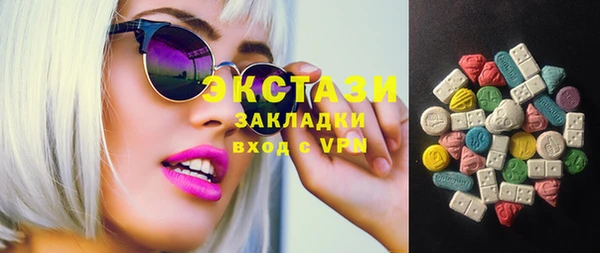 стаф Елабуга