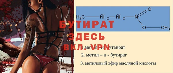 не бодяженный Заволжье