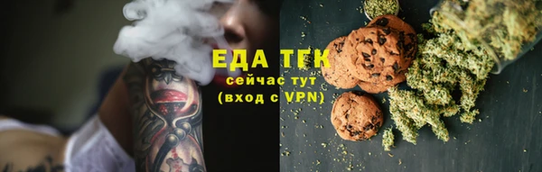 прущие грибы Зерноград