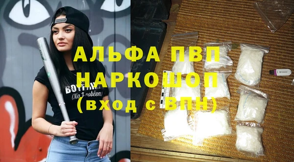 прущая мука Заволжск