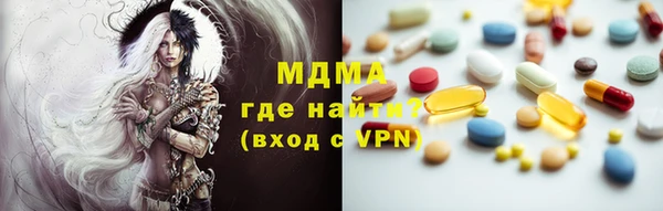 стафф Зеленокумск