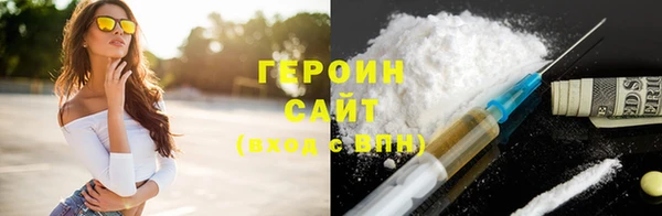 прущие грибы Зерноград