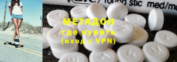 стафф Зеленокумск