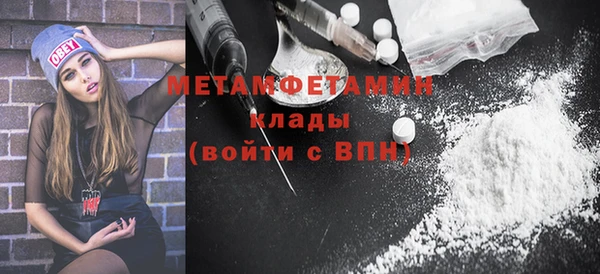 стафф Зеленокумск