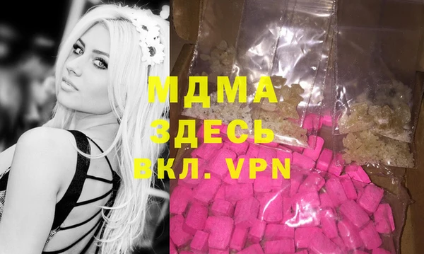 прущие грибы Зерноград