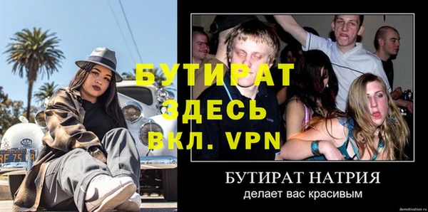 стафф Зеленокумск