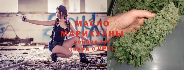 прущая мука Заволжск