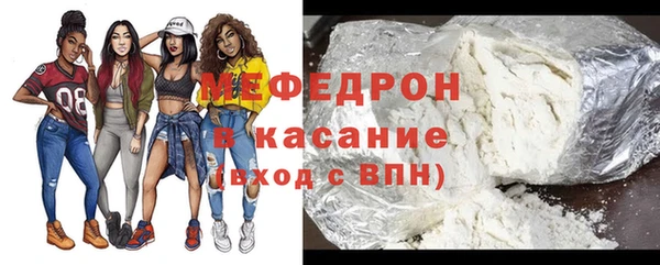 бошки Заводоуковск