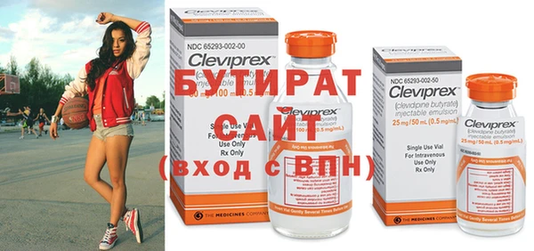 стаф Верея