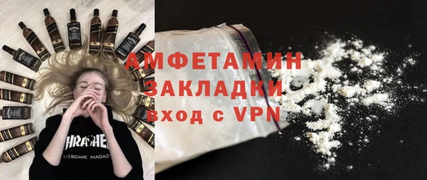 прущая мука Заволжск