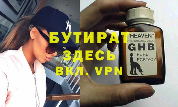 прущие грибы Зерноград