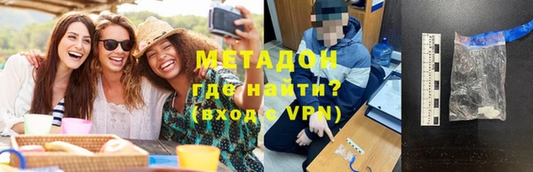 прущая мука Заволжск