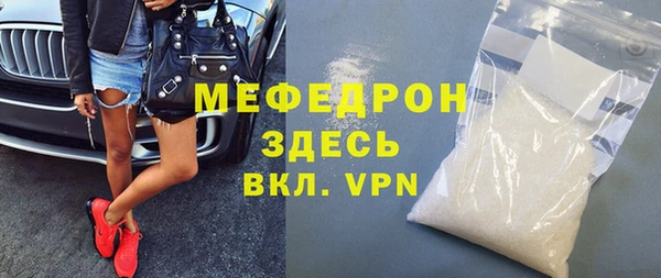прущая мука Заволжск