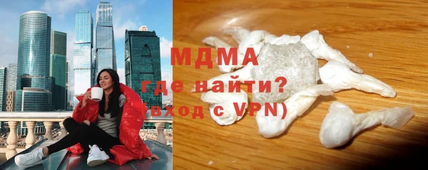 стафф Зеленокумск