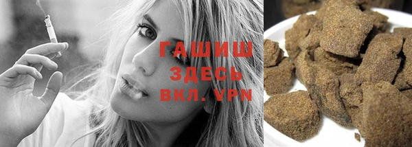 бошки Заводоуковск
