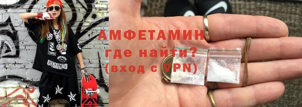 стафф Зеленокумск