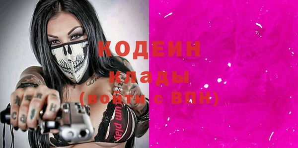 бошки Заводоуковск