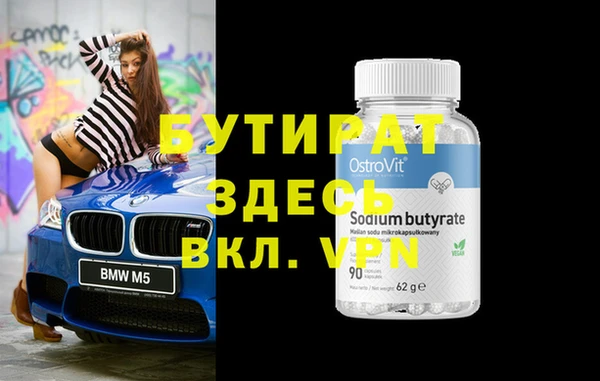 не бодяженный Заволжье