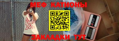 MESCALINE Балахна