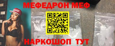 прущие грибы Кингисепп