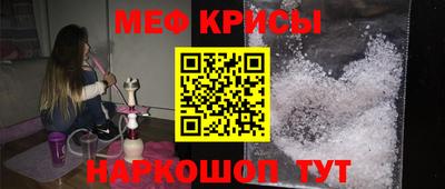прущие грибы Кингисепп