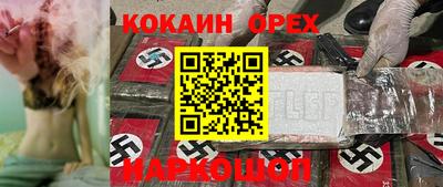 MESCALINE Балахна