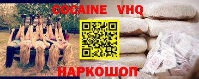 молекула духа Кимры