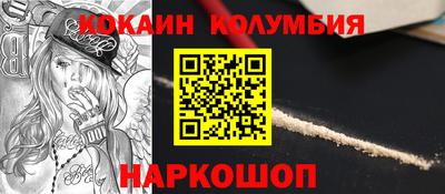 героин Балашиха