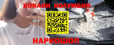 молекула духа Кимры