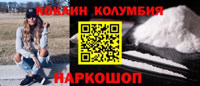 молекула духа Кимры
