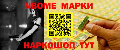 молекула духа Кимры