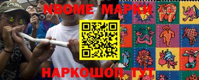прущие грибы Кингисепп