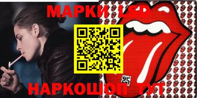 MESCALINE Балахна