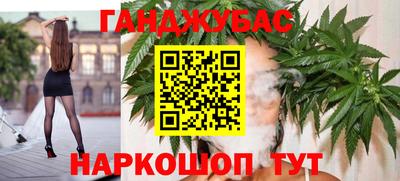 MESCALINE Балахна