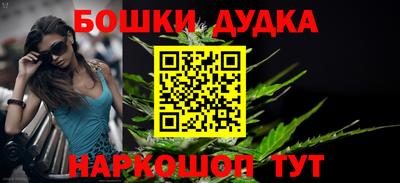молекула духа Кимры